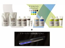 TOKIO インカラミ　トリートメント