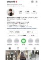 アグ ヘアー リーガル 谷山店(Agu hair regal) instaでトレンドを発信してるのでぜひご覧下さい◎ID→@shtam15