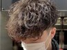 【メンズスタイル】カット＋（ツイスト・スパイラル）パーマ　￥10500【博多】