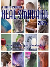 サンテリア(Santeria)&nbsp;【Santeria】ヘアカラーリアルスタンダード