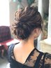ヘアセット