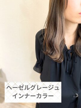 ヘアーアンドメイク リン(Hair&Make Rin) 20代30代40代50代大人かわいいヘーゼルグレージュインナーカラー