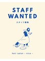 ヘアサロン ニコ(hair salon nico)&nbsp;一緒に働く仲間も募集しています