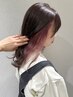 【インナーカラー】カット+全体カラー+インナーホイルカラー￥16280[恵比寿駅]