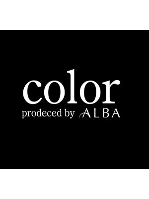 カラープロデュースバイアルバ(color produce byALBA)
