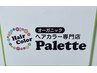 ダメージ補修カラー根元リタッチ＋ヒアルロン酸　　通常価格¥4900