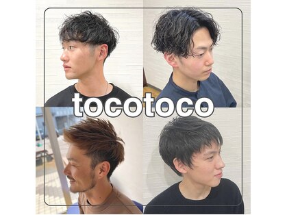 トコトコ(tocotoco)の写真