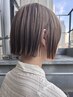 『伊藤指名限定』ケアブリーチ＋オーダーメイドトリートメント￥14500