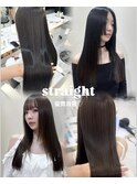 くびれヘア¥縮毛矯正・ストレート¥夏のヘアアレンジ