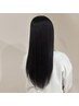 【柔らかい質感】カット+低ダメージ縮毛矯正 ¥20,000