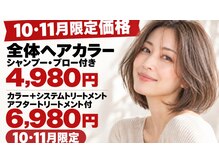 ピーエムヘアー(PM hair)