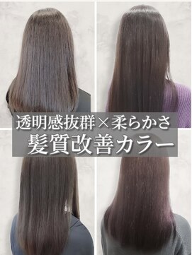 レポヘアー(Repos hair) 透明感♪髪質改善カラー小顔艶感ミディミルクティーベージュ