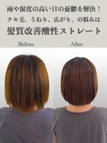 サラジュ 仁川店(SARAJU) お手入れ楽ちん酸性縮毛矯正
