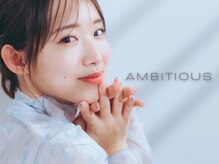アンビシャス 河辺(ambitious)