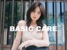 ベーシックケア▼学割U24▼カット + トリートメント 【9STEP】