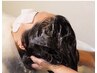 【似合わせヘアとリフレッシュ】カット+極上ヘッドスパ　￥9350