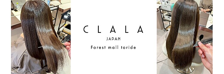 クララ フォレストモール取手店(CLALA)のサロンヘッダー