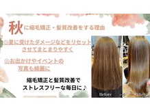 ヘアーアンドメイク カッシィ(hair&make cassie)