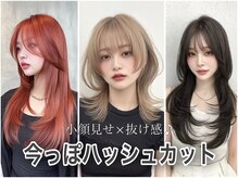 ヘアサロン エフ 渋谷(F)