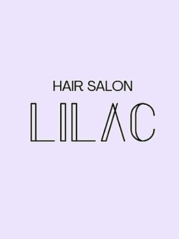 HAIR SALON LILAC【ヘアーサロン　ライラック】【12/3 NEW OPEN（予定）】 の写真/【堺/なかもず】完全マンツーマン施術サロン◎丁寧な接客と高技術が好評♪あなたのなりたいを叶えます。