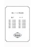 ◆羽シールエクステ登場◆※このクーポンはエクステの色合わせのみです!※