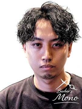 バーバーズ モノ(Barber's MONO) 波巻きセンターパート
