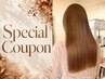 【8,9月限定】カット+カラー+髪質改善2stepトリートメント 14960円→9900円