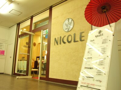 【NICOLE】の大きな看板が目印！！