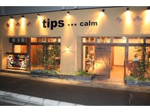 ティップス カーム 草津(tips calm)