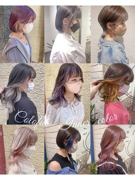 アトリエココ(Atelier coco.) インナーカラー　札幌美容室Atelier coco.