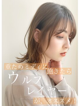 ネイロ 錦糸町(NeiRo) ★前下がりショートボブハンサムショートカットカラーパーマケア