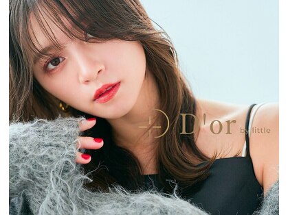 ドールバイリトル(D'or by little)の写真