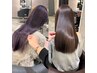 【圧倒的艶感】髪質改善バイカルテトリートメント＋ケアプロ