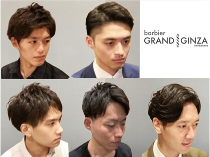 バルビエ グラン 銀座(barbier GRAND)の写真