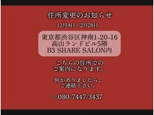 コルル 渋谷(COLULU)