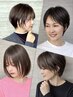 【神永指名限定】失敗しない似合わせショートカット￥6600