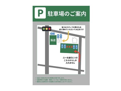 レシェル 大府店(RECIEL)の写真