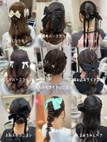 ラルム 新宿(LARME SHINJUKU)&nbsp;人気ヘアセットまとめ♪￥4500-￥5500【Kaya】