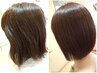 《梅雨前にサラサラヘアになろう》髪質改善＆カット11000円