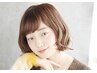 【ご新規様人気No3*特別価格】小顔矯正カット＋透明感カラー ￥13,200