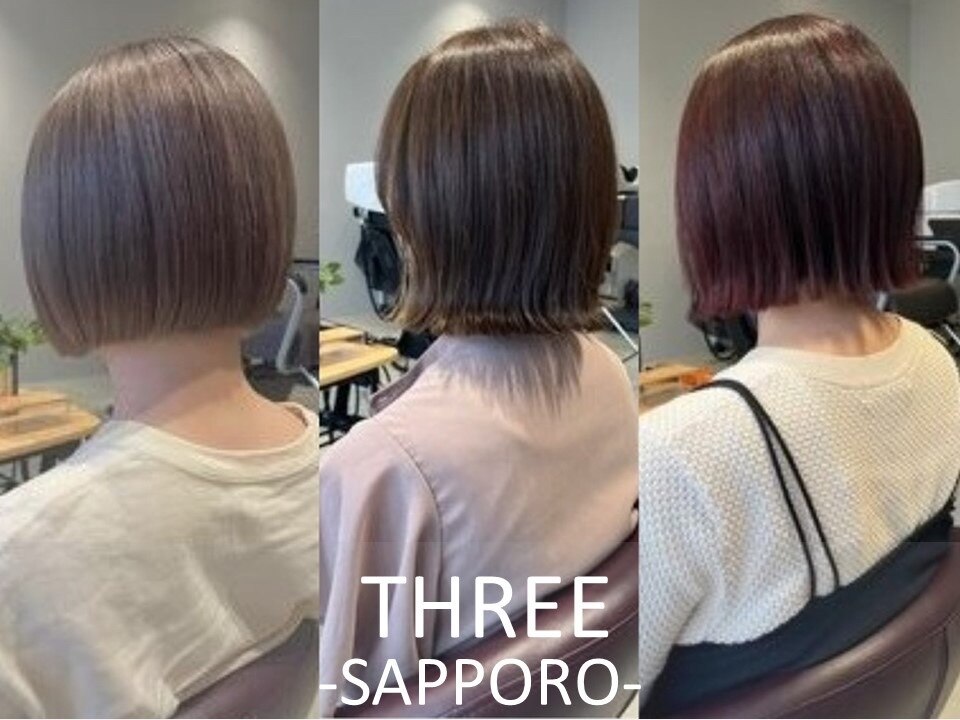 札幌市北区で人気のデジタルパーマが得意な美容院・ヘアサロン