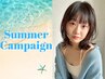 【夏の早割☆7/17までの平日限定】カット+W炭酸ヘッドスパorオージュアTR