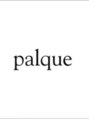 パルケ(Palque)/伊澤 裕助