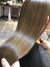 [最高の美髪]話題のケラスタ-ゼカクテルTR+カット+カラー[¥12980]大宮/大宮駅