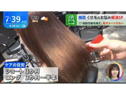 エノア 東京(ENORE)の写真