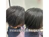 【tomo限定クーポン】自然に流れる縮毛矯正×似合わせメンズカット ￥12100