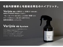 【髪質改善&商品♪】