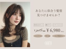 アース 東戸塚店(HAIR & MAKE EARTH)