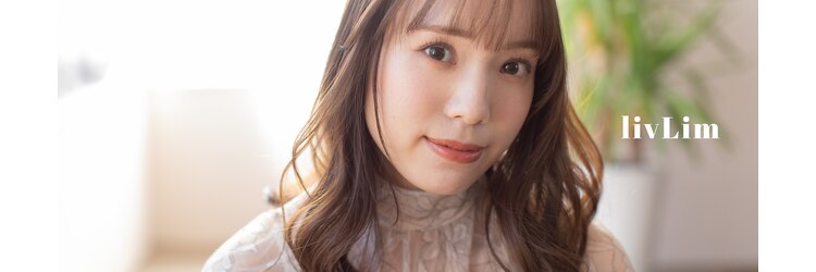 リヴリム 祖師ヶ谷大蔵のサロンヘッダー