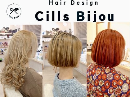 シルビジュー(Cills Bijou)の写真